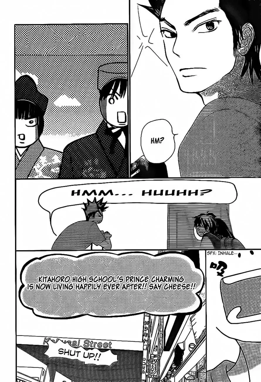 Kimi Ni Todoke Chapter 59 12